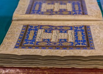 The Fate of Extremists: The Stubborn Jurist