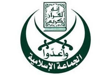 Review of Al-Gamāʿah al-Islāmīyah (translation Sherman A. Jackson), Initiative to Stop the Violence
