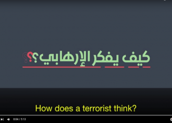 Expertise in Countering Urban Street Gangs can be used to Fight Jihadists