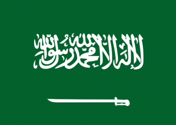 Teaching philosophy officially in Saudi Arabia