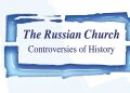 The Russian Church, Controversies of History