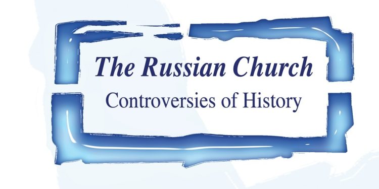The Russian Church, Controversies of History