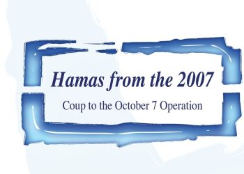 Hamas from the 2007 Coup to the October 7 Operation