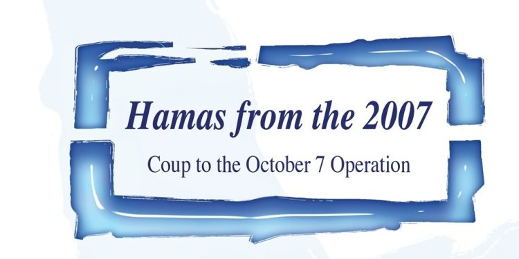 Hamas from the 2007 Coup to the October 7 Operation